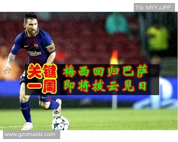 巴萨主场大胜巴拉多利德，梅西梅开二度助球队继续领跑积分榜