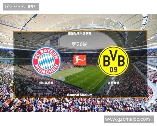 拜仁慕尼黑3-1胜多特,领跑德甲联赛巅峰位置巩固 拜仁慕尼黑3-1胜多特,领跑德甲联赛巅峰位置巩固