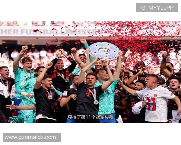 拜仁慕尼黑再次登顶德甲冠军归属再度封神