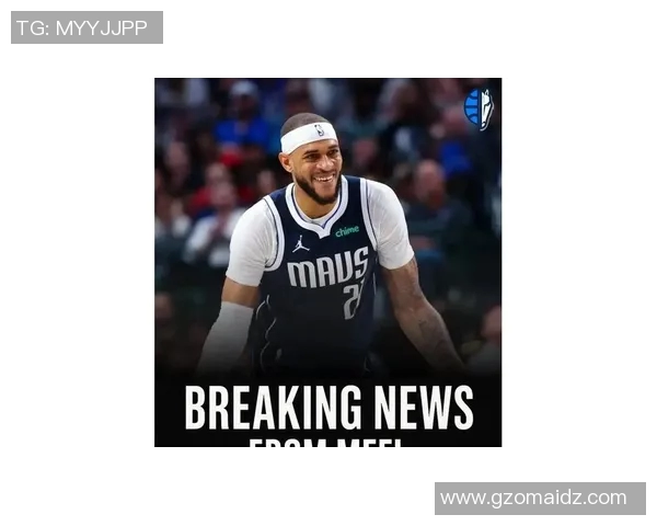 独行侠球星因脚踝伤势缺席多场比赛,球队成绩受影响 独行侠球星因脚踝伤势缺席多场比赛,球队成绩受影响