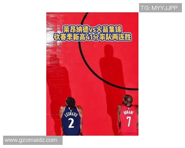 火箭队在最近一场比赛中力克对手，信心大增