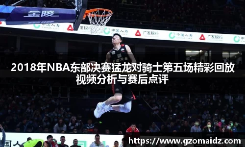 九游体育首页