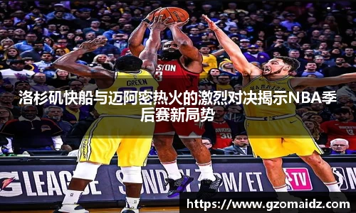 九游体育平台